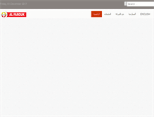 Tablet Screenshot of alfarouk-egypt.com